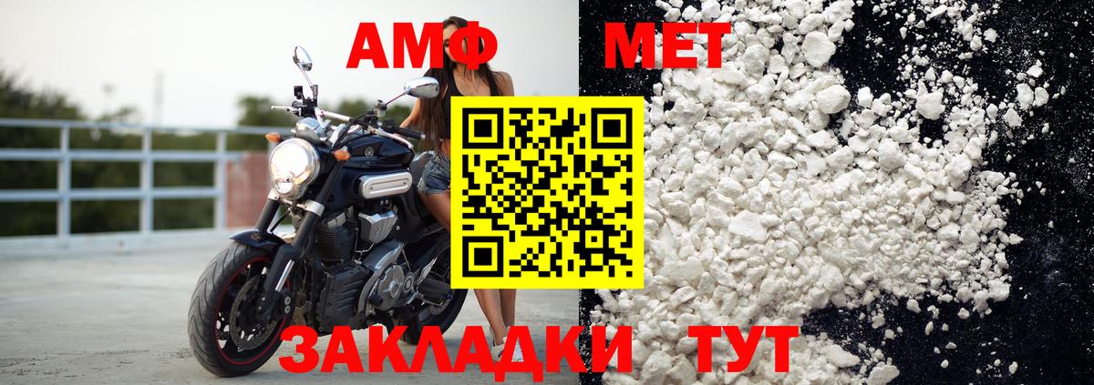 АМФ VHQ Петрозаводск