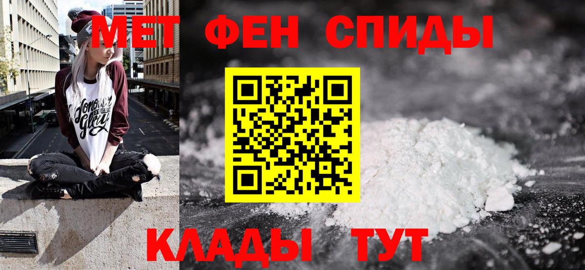 Амфетамин  Amphetamine Розовый  Вход с VPN  Петрозаводск 