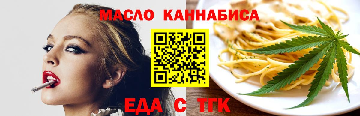 Canna-Cookies марихуана Петрозаводск