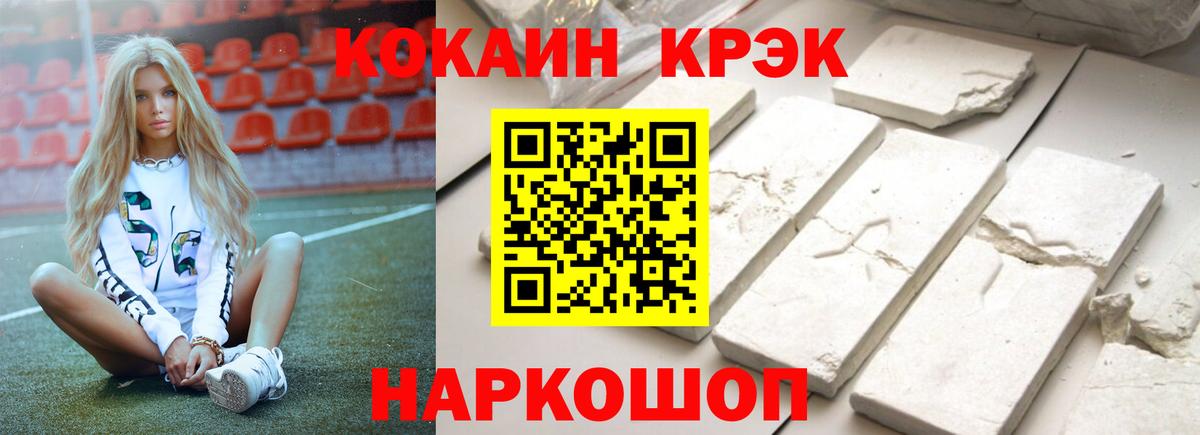 КОКАИН  даркнет сайт  Вход с VPN  COCAIN 98%  Петрозаводск  Кокаин Fish Scale 