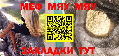 дмт Пенза