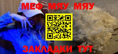 дмт Пенза