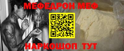 стафф Первоуральск