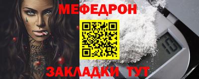 стафф Первоуральск