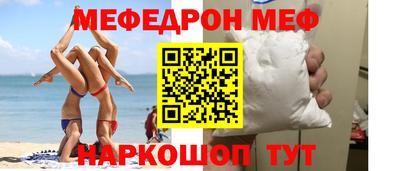 стафф Первоуральск