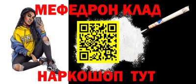 стафф Первоуральск