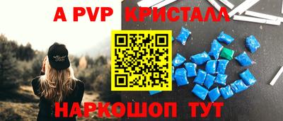 бутик Партизанск