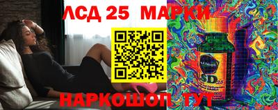 бутик Партизанск