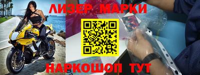 бутик Партизанск