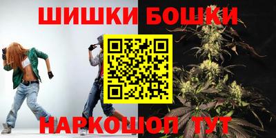 бутик Партизанск