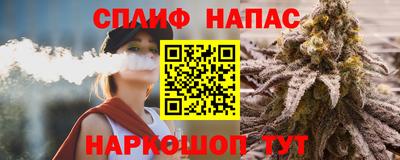 стафф Первоуральск
