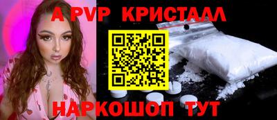 бутик Партизанск