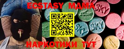 стафф Первоуральск