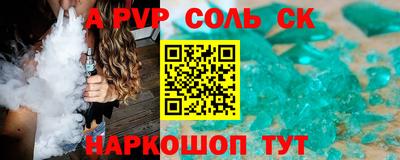 бутик Партизанск