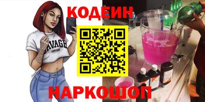 бутик Партизанск