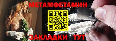 стафф Первоуральск