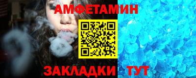 дмт Пенза