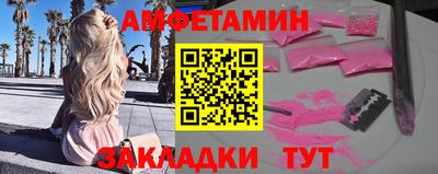бутик Партизанск