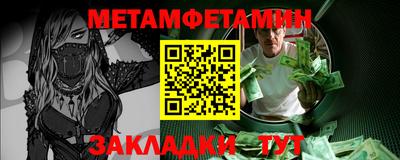 бутик Партизанск