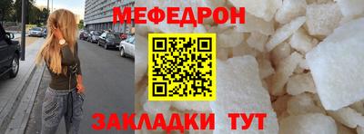 стафф Первоуральск