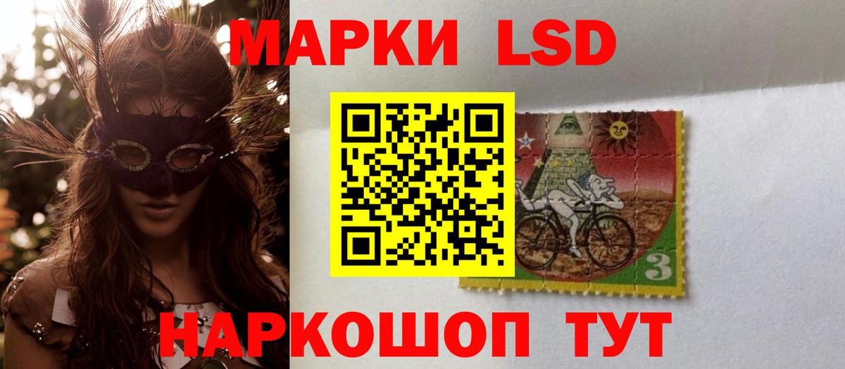Петрозаводск  Лсд 25 экстази ecstasy  Вход с VPN  LSD-25 экстази ecstasy 